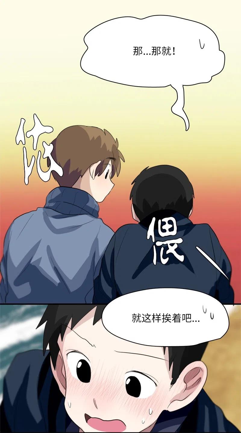 60 60-第61话