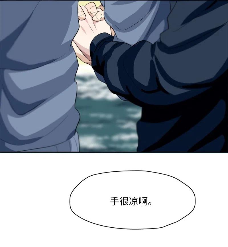 60 60-第61话