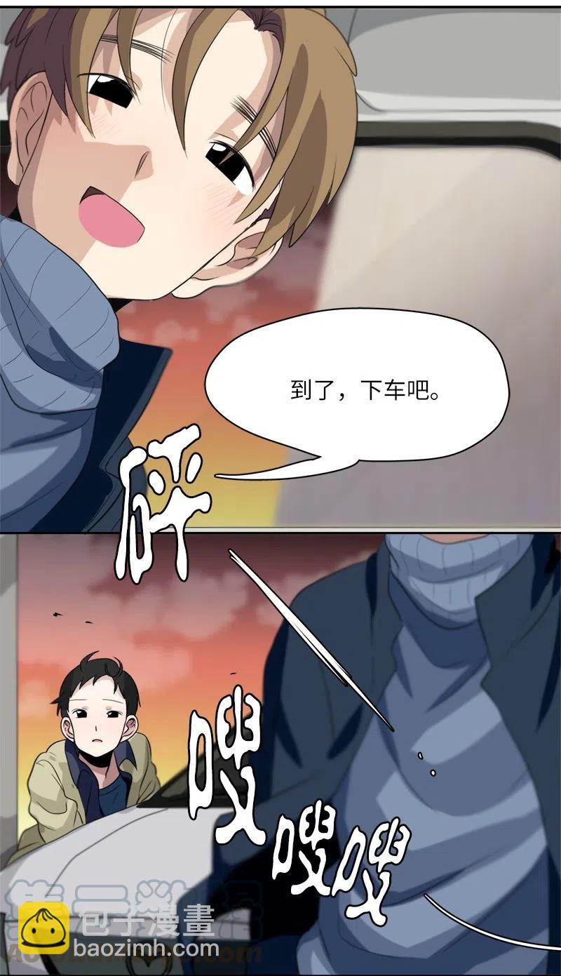 60 60-第61话