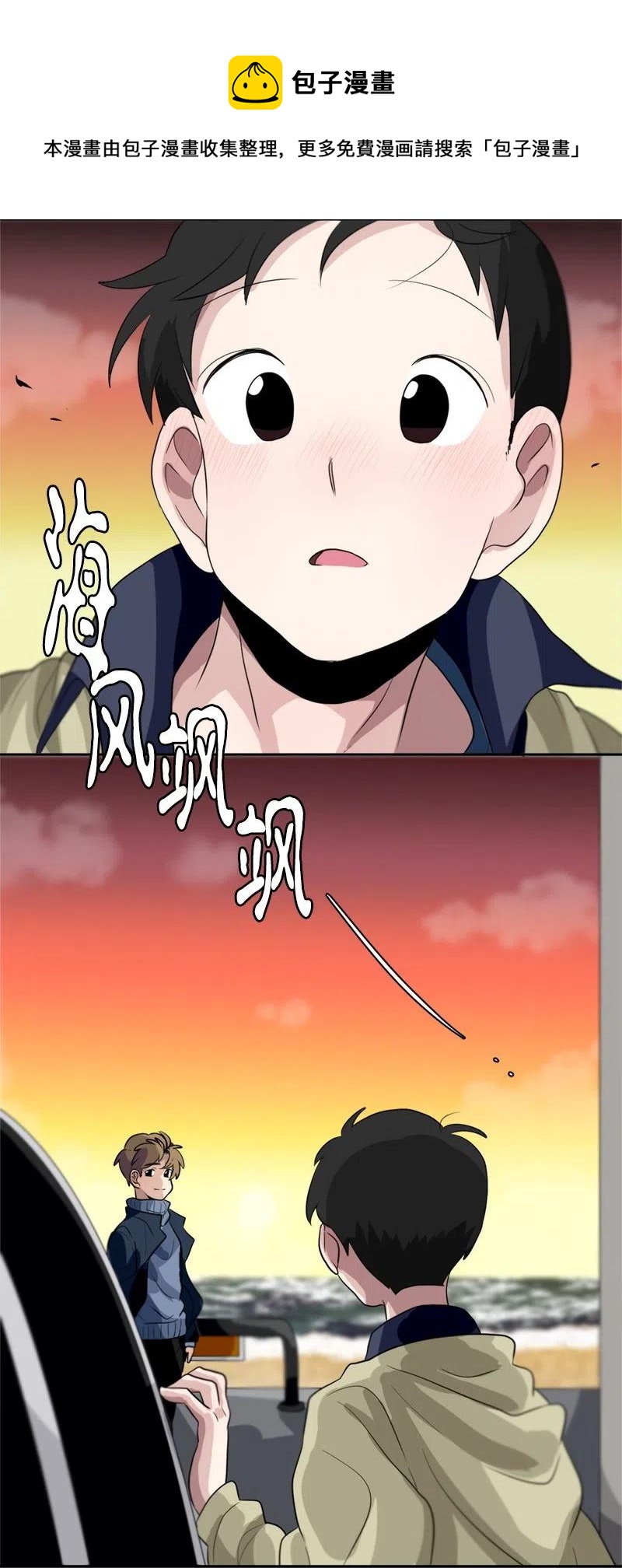 60 60-第61话