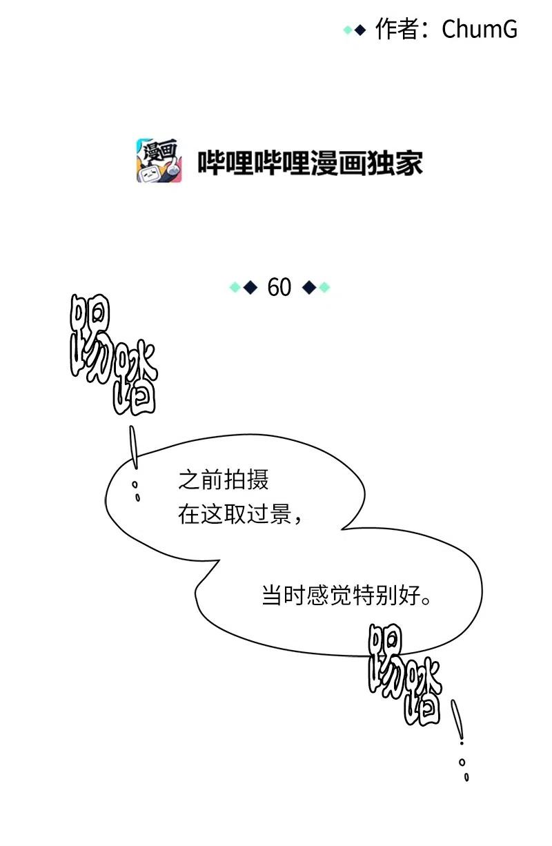60 60-第61话