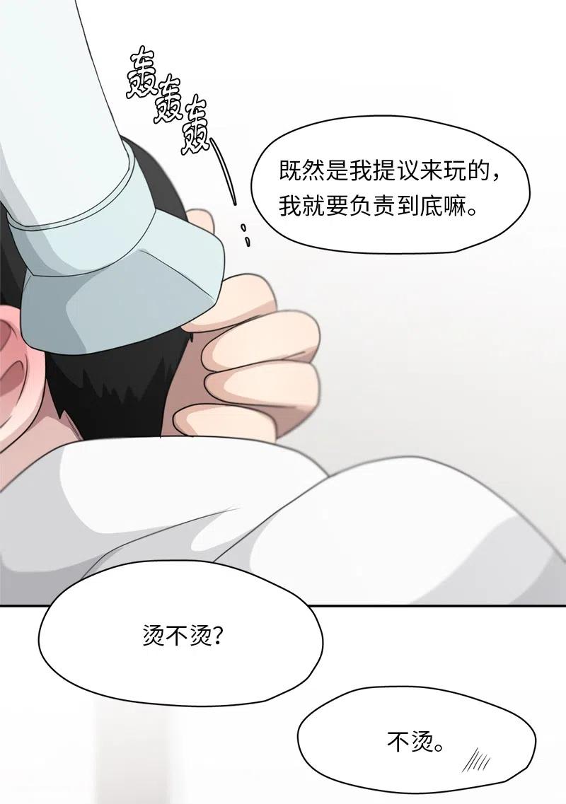 62 62-第63话