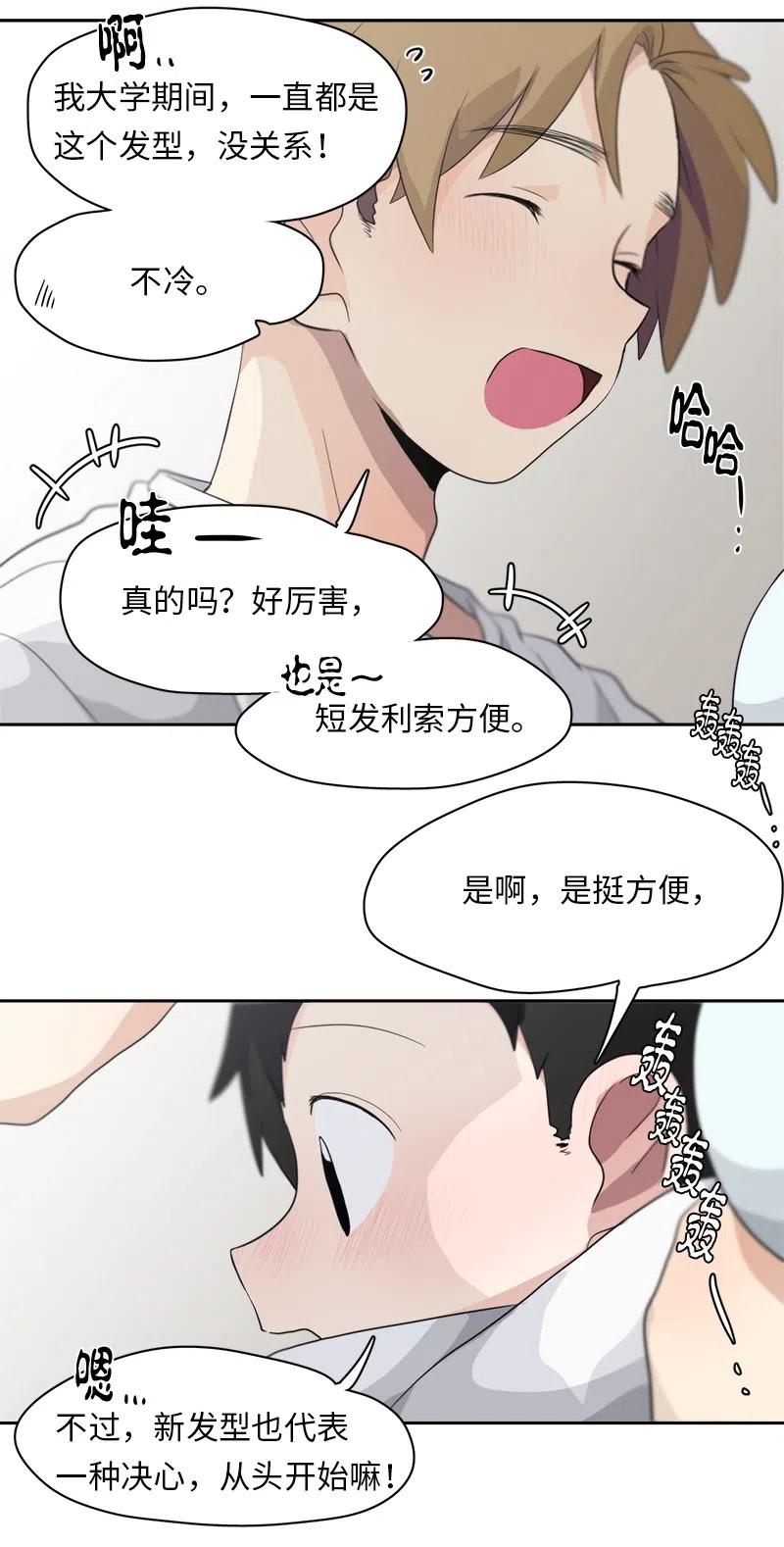 62 62-第63话
