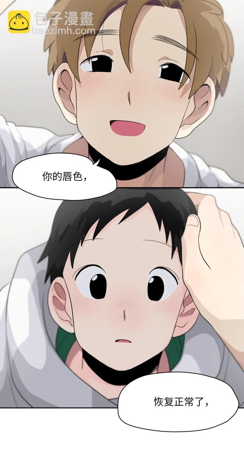62 62-第63话