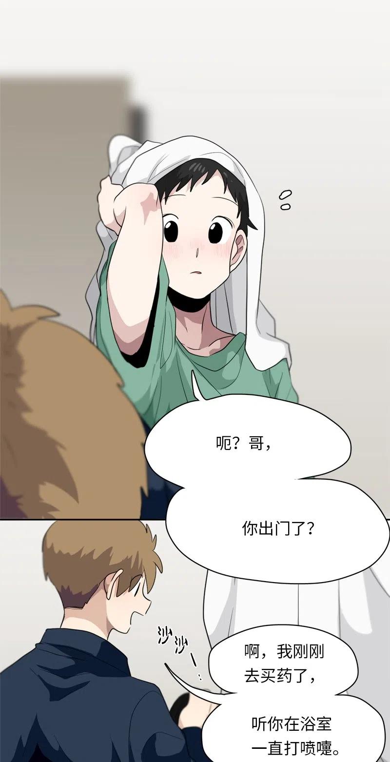 62 62-第63话