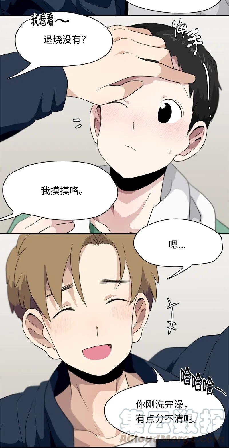 62 62-第63话