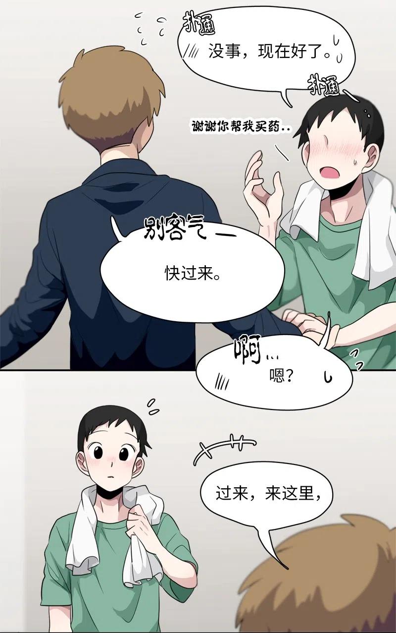 62 62-第63话