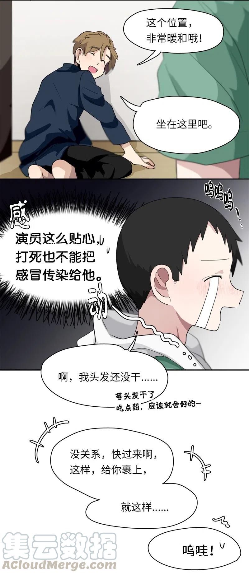 62 62-第63话