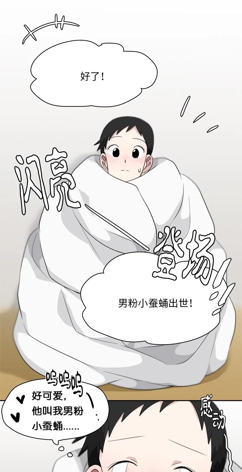 62 62-第63话