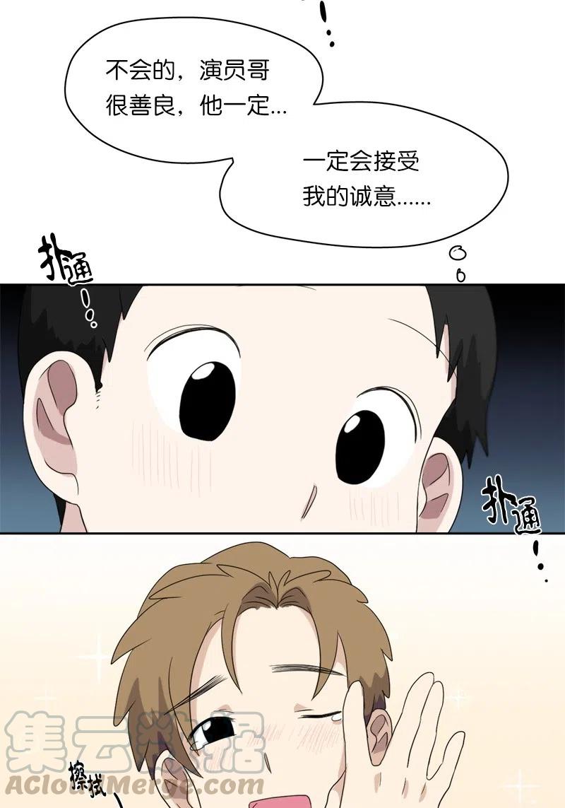 64 64-第65话