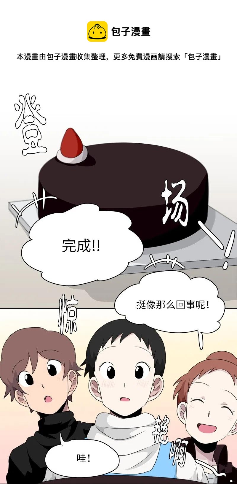 64 64-第65话