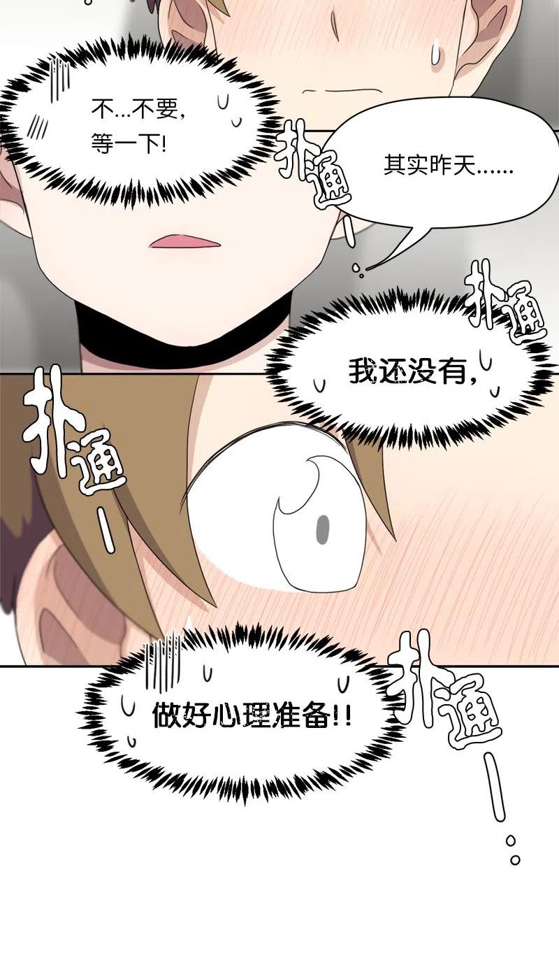 66 66-第67话