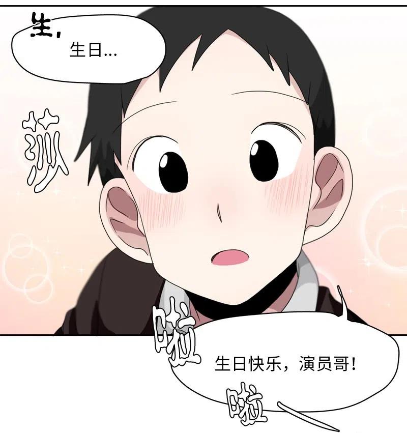 66 66-第67话