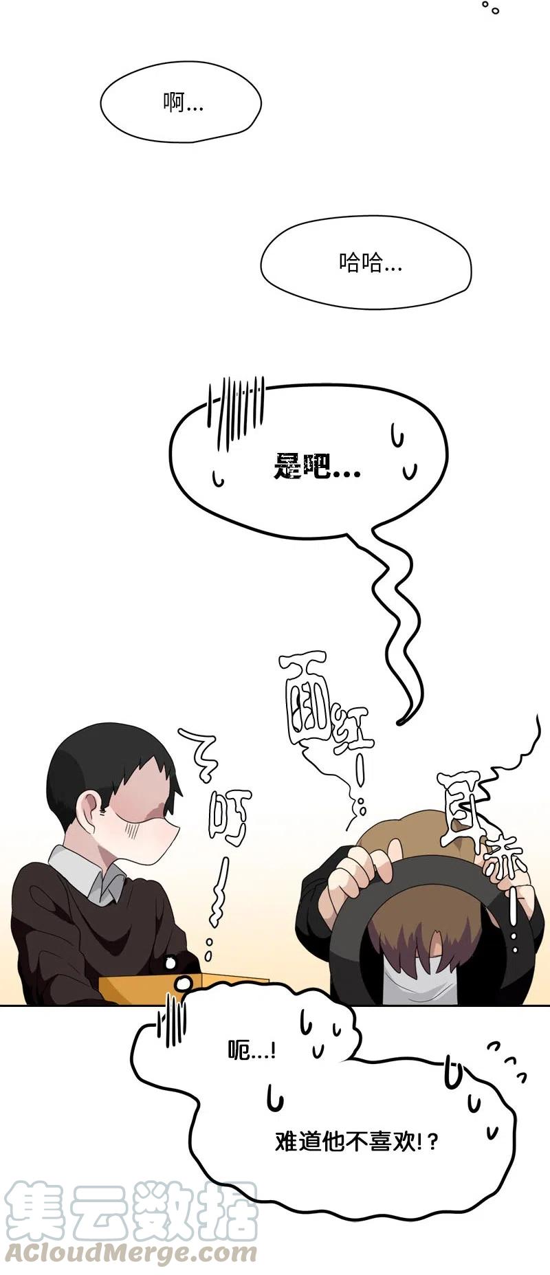 66 66-第67话