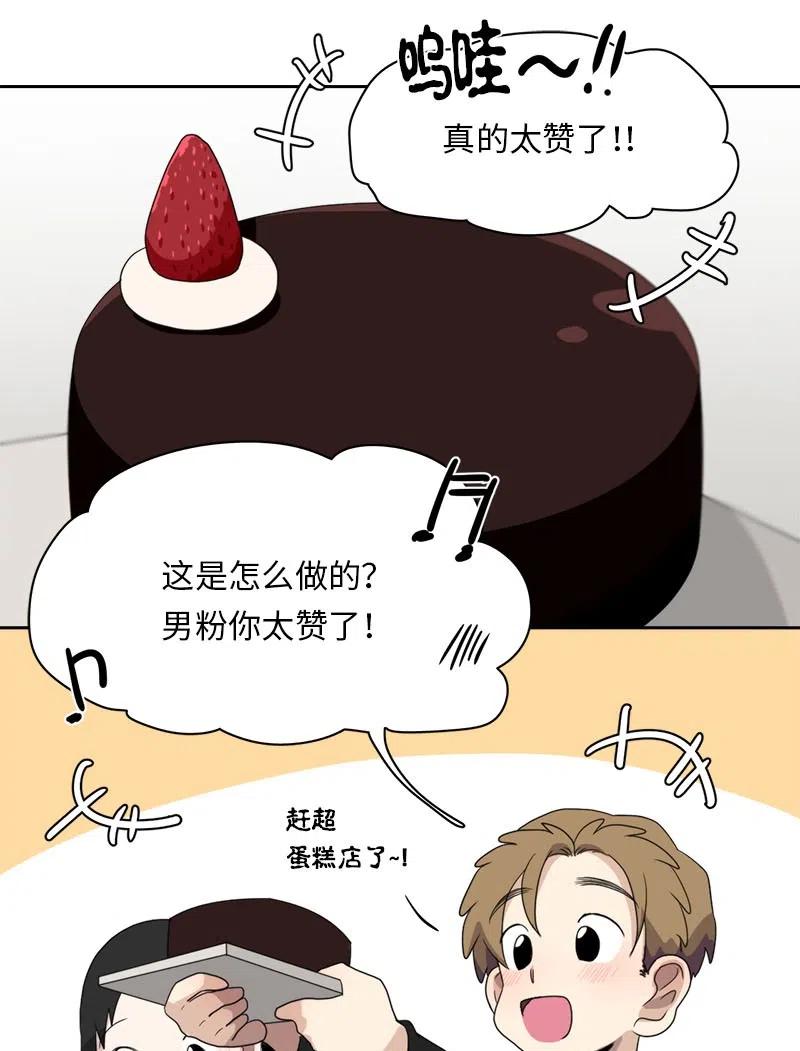 66 66-第67话