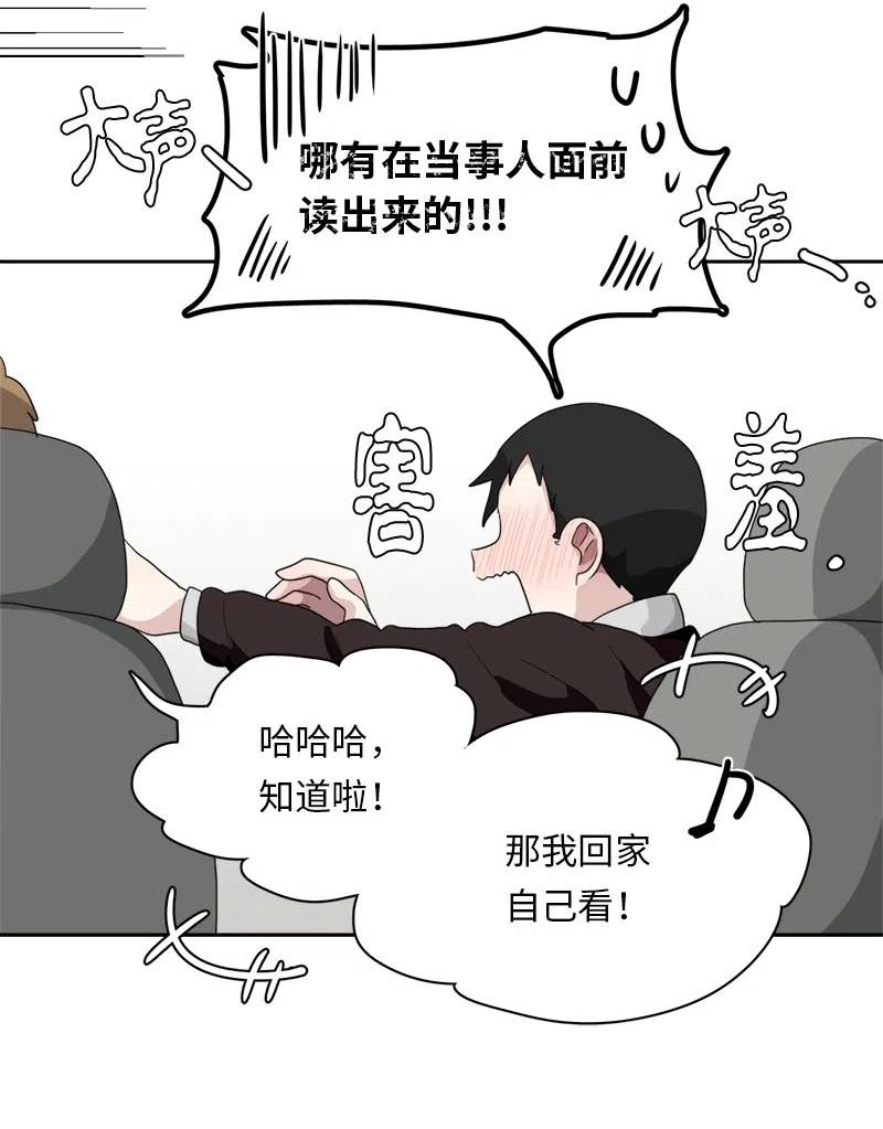 66 66-第67话