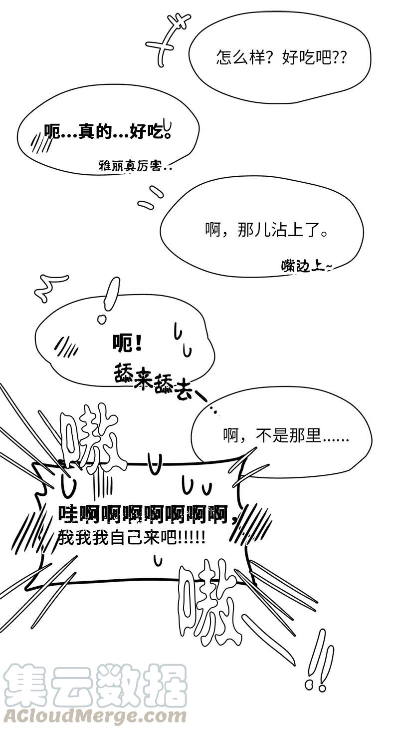 66 66-第67话