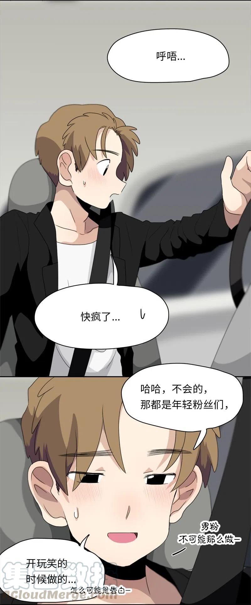 66 66-第67话
