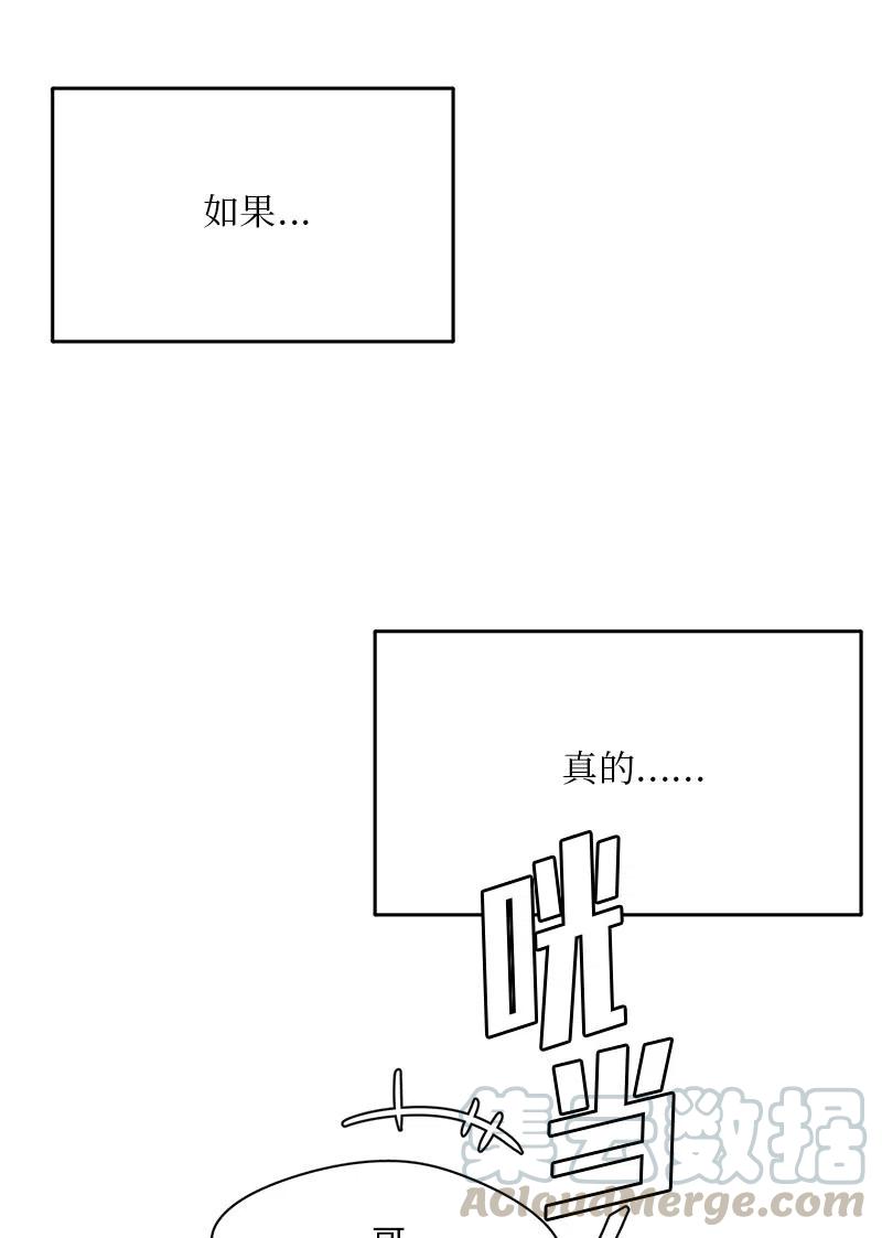 66 66-第67话