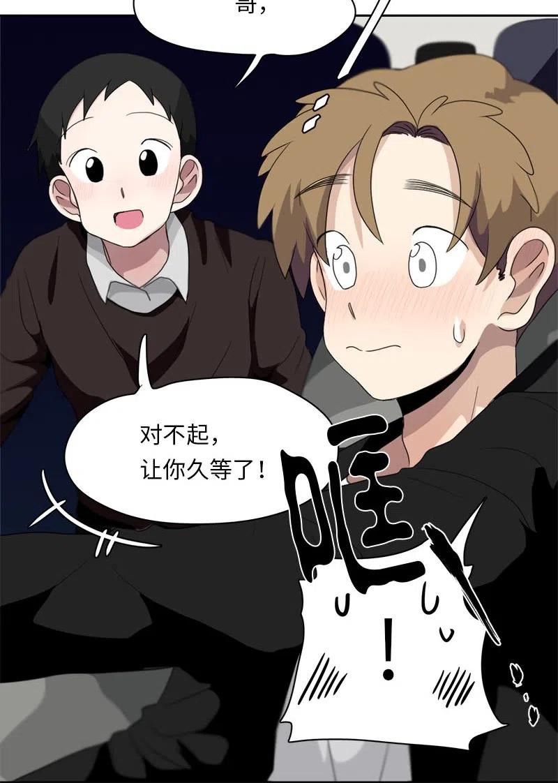 66 66-第67话