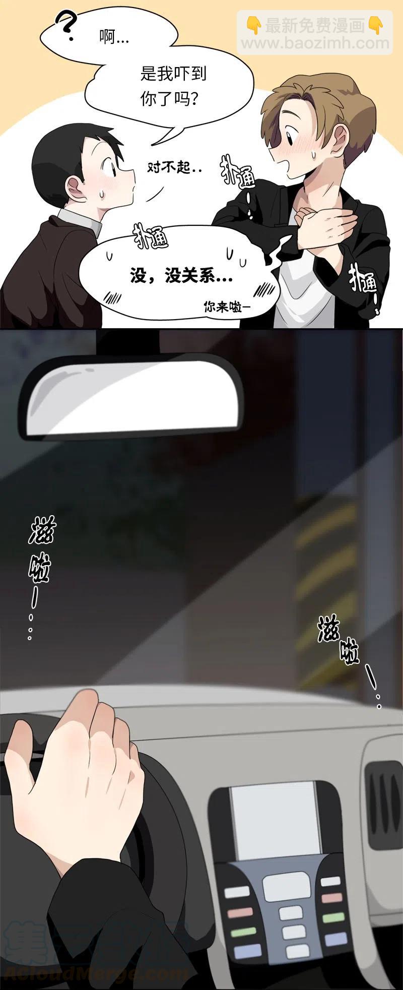 66 66-第67话
