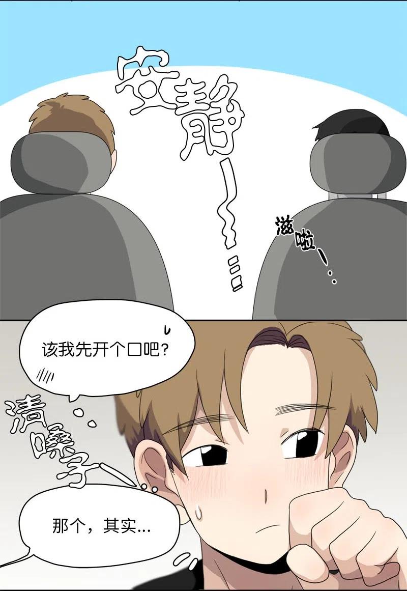 66 66-第67话