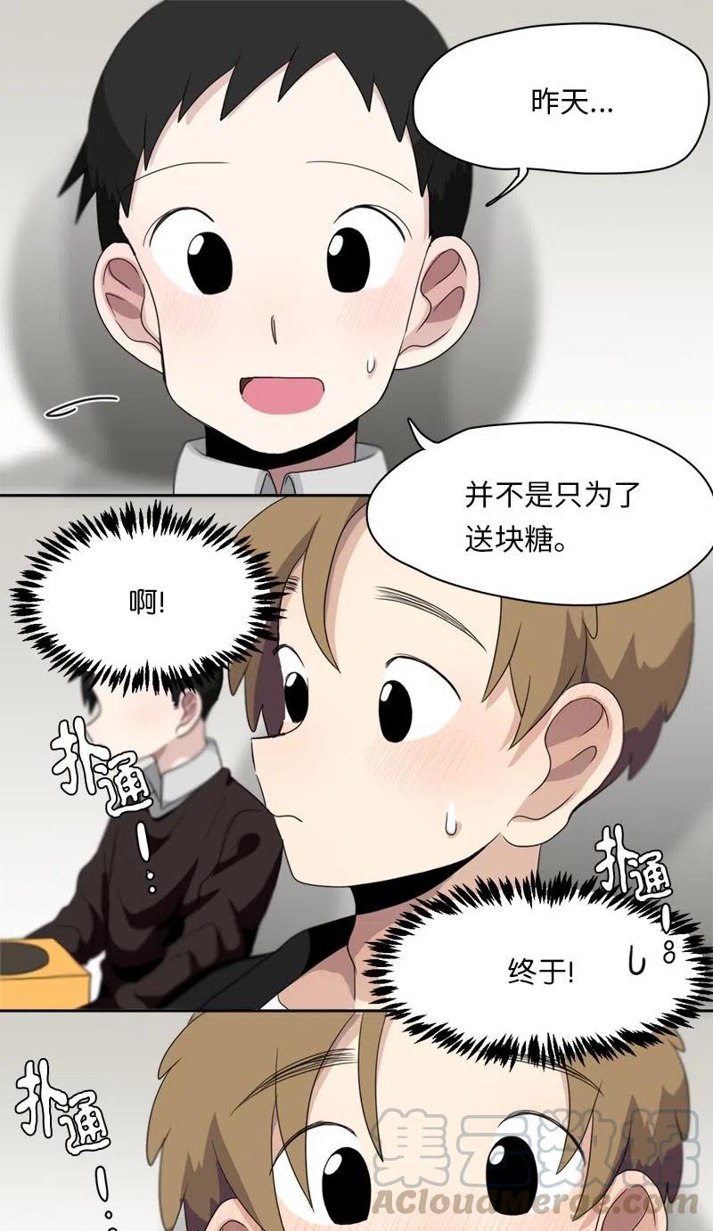66 66-第67话