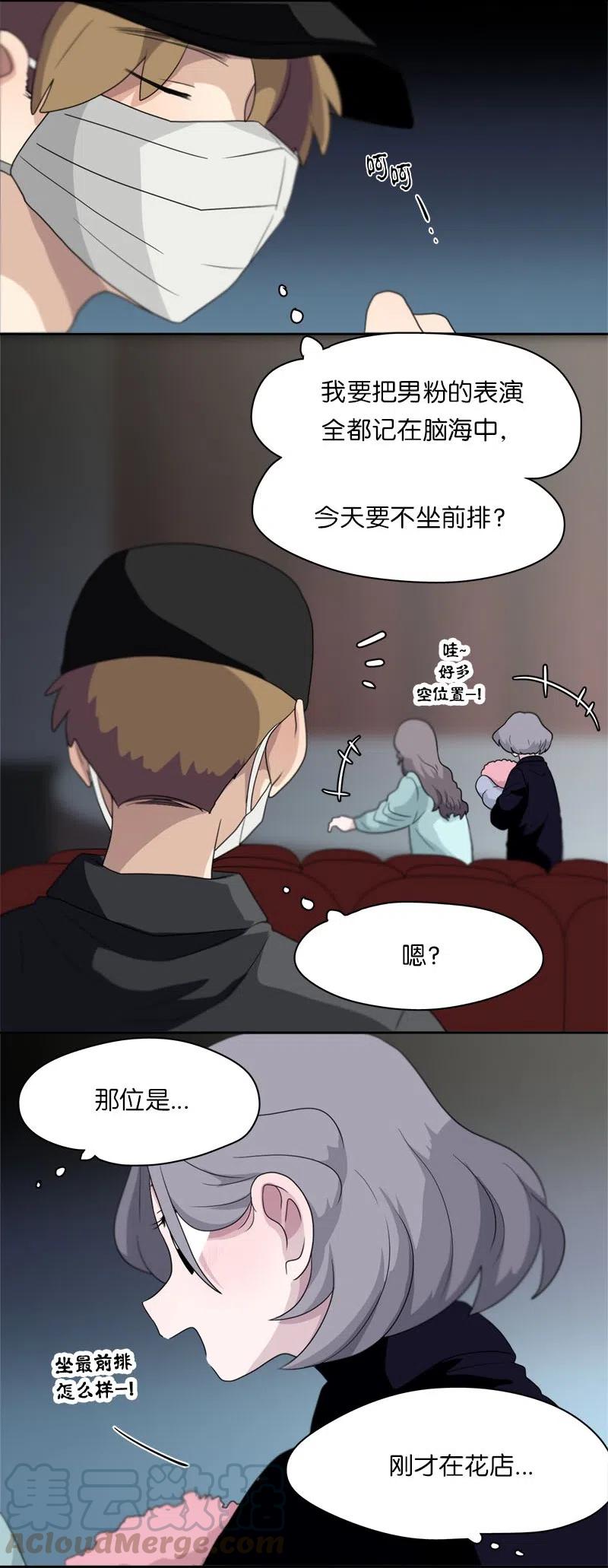 68 68-第69话