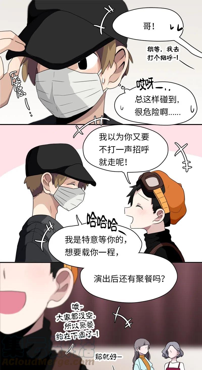 68 68-第69话