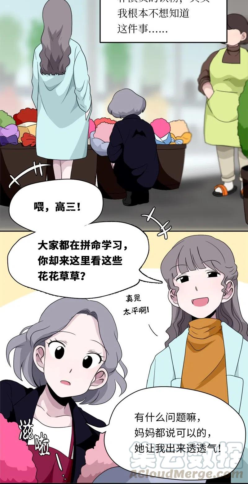 68 68-第69话