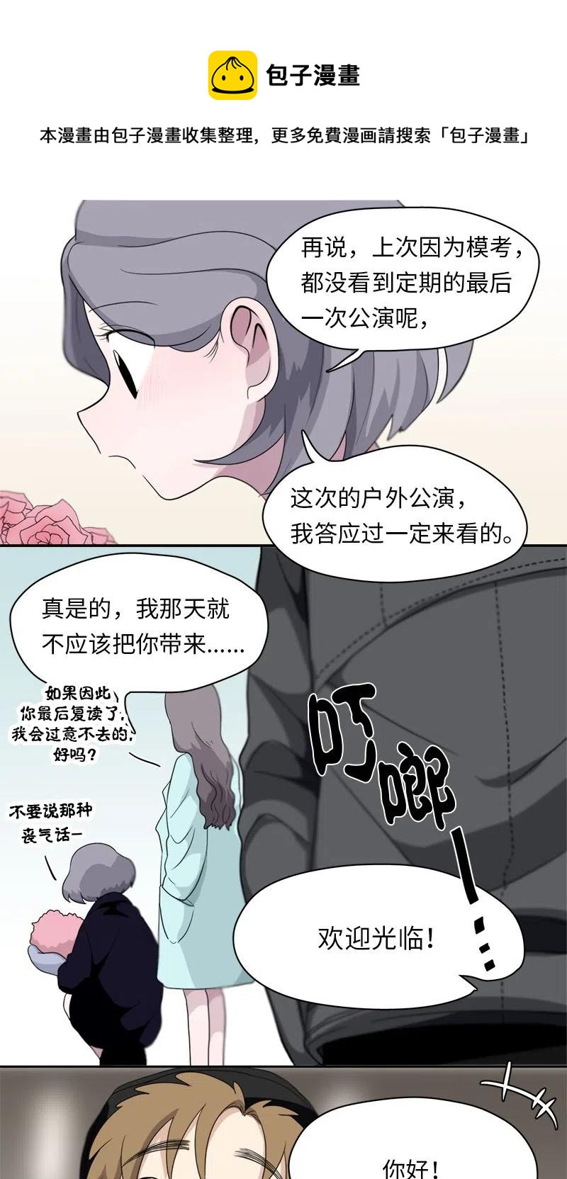 68 68-第69话