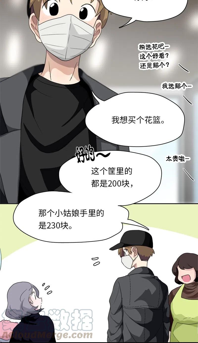 68 68-第69话