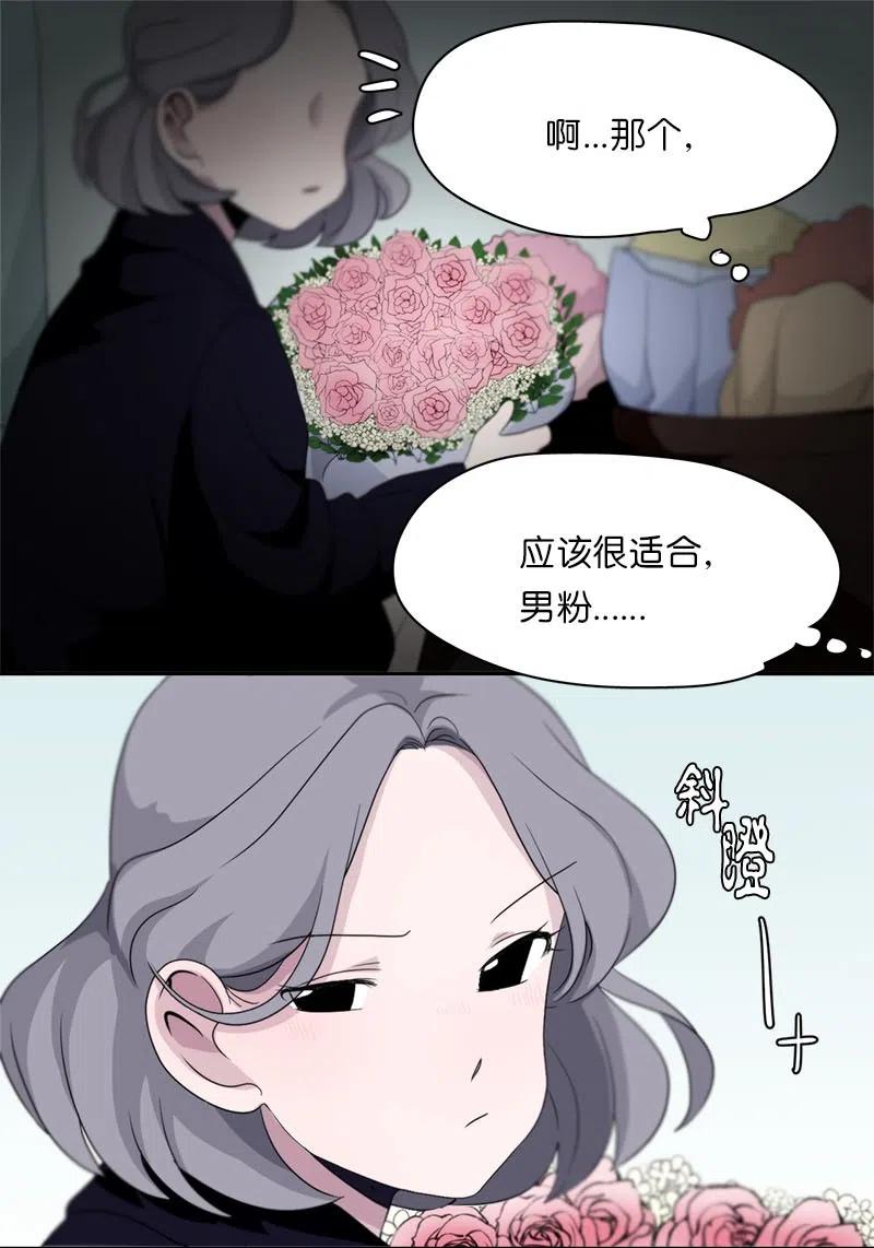 68 68-第69话