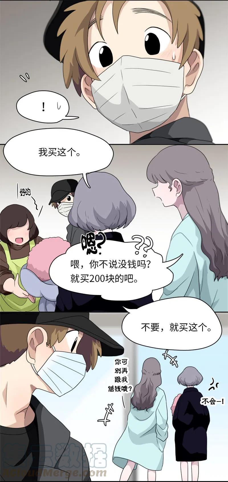 68 68-第69话