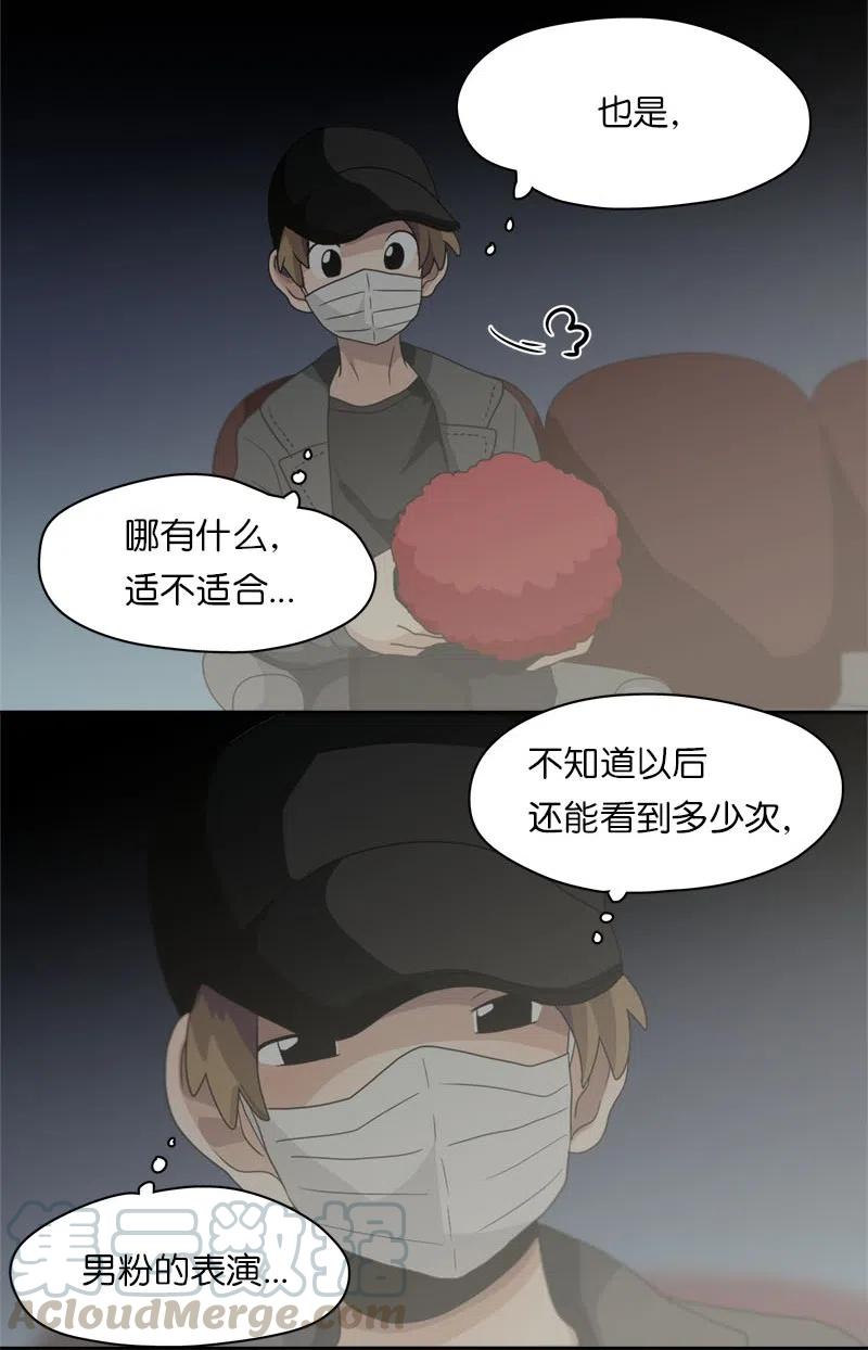 68 68-第69话