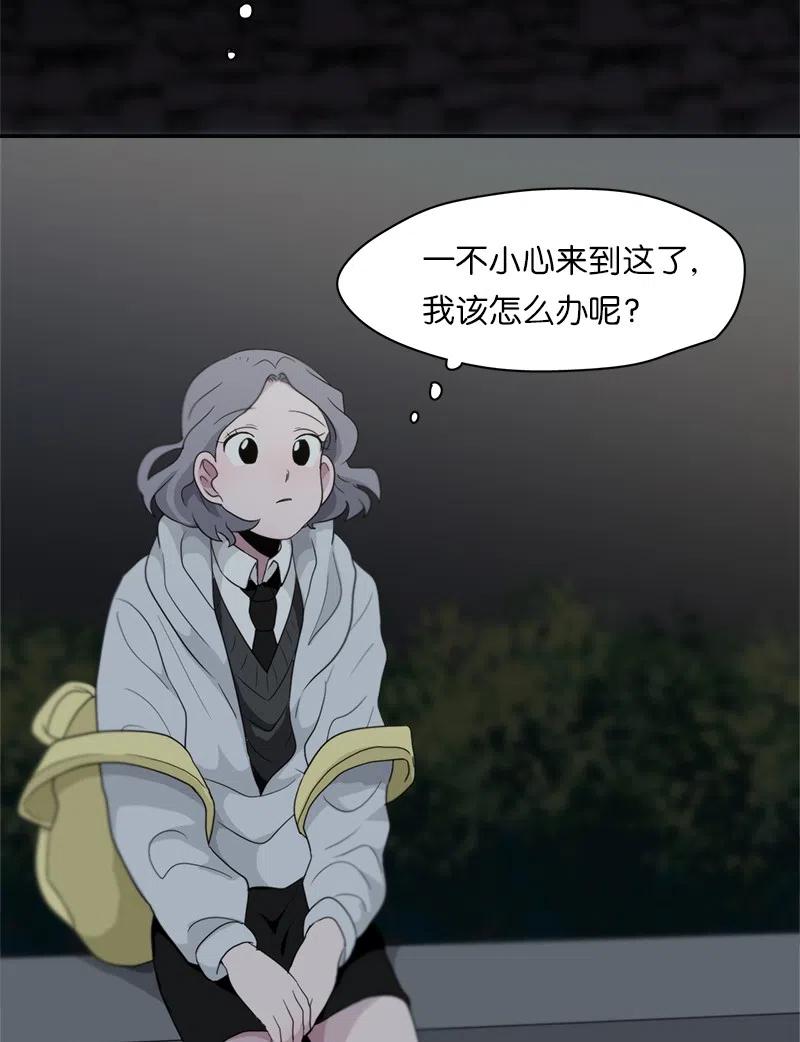 70 70-第71话