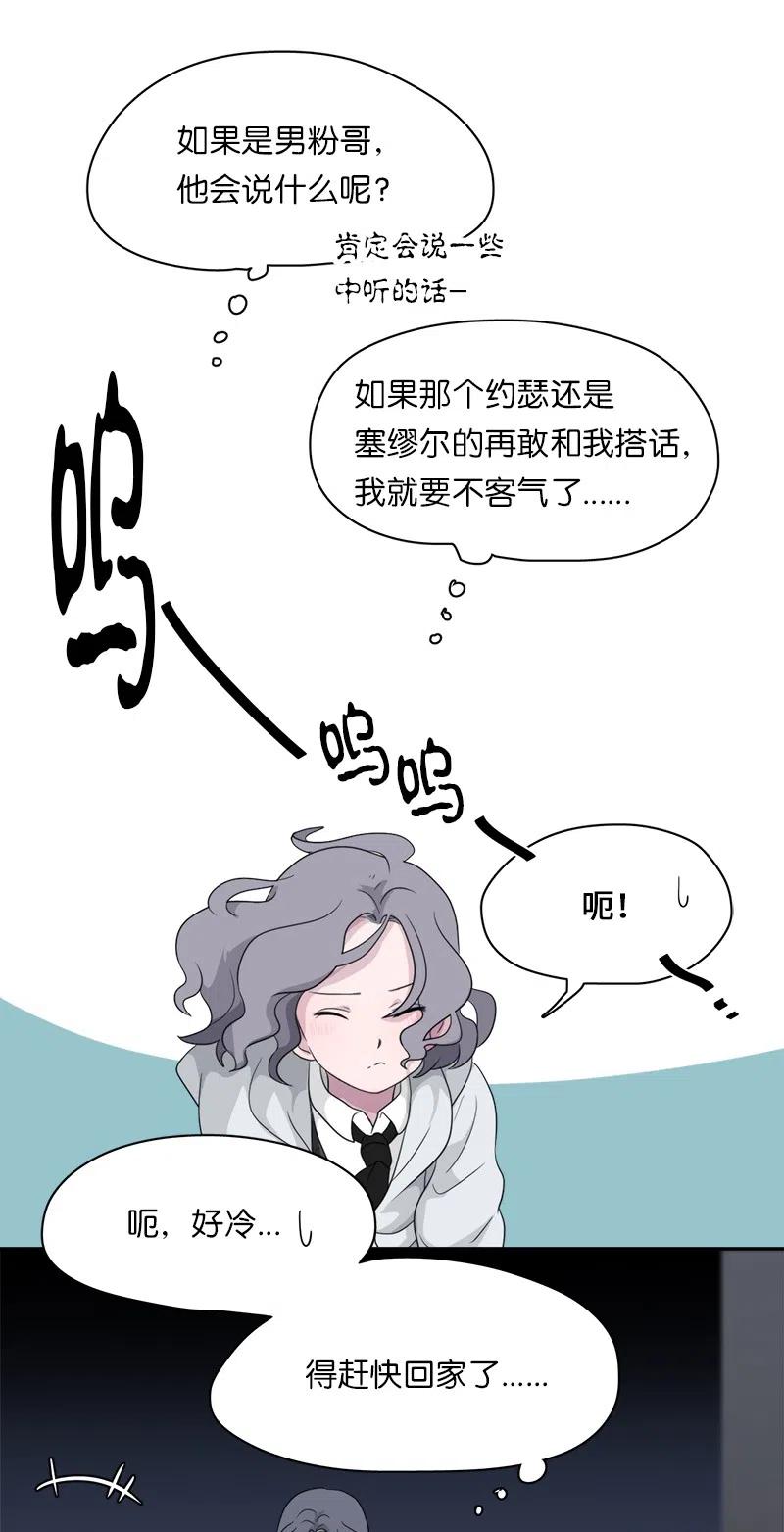 70 70-第71话