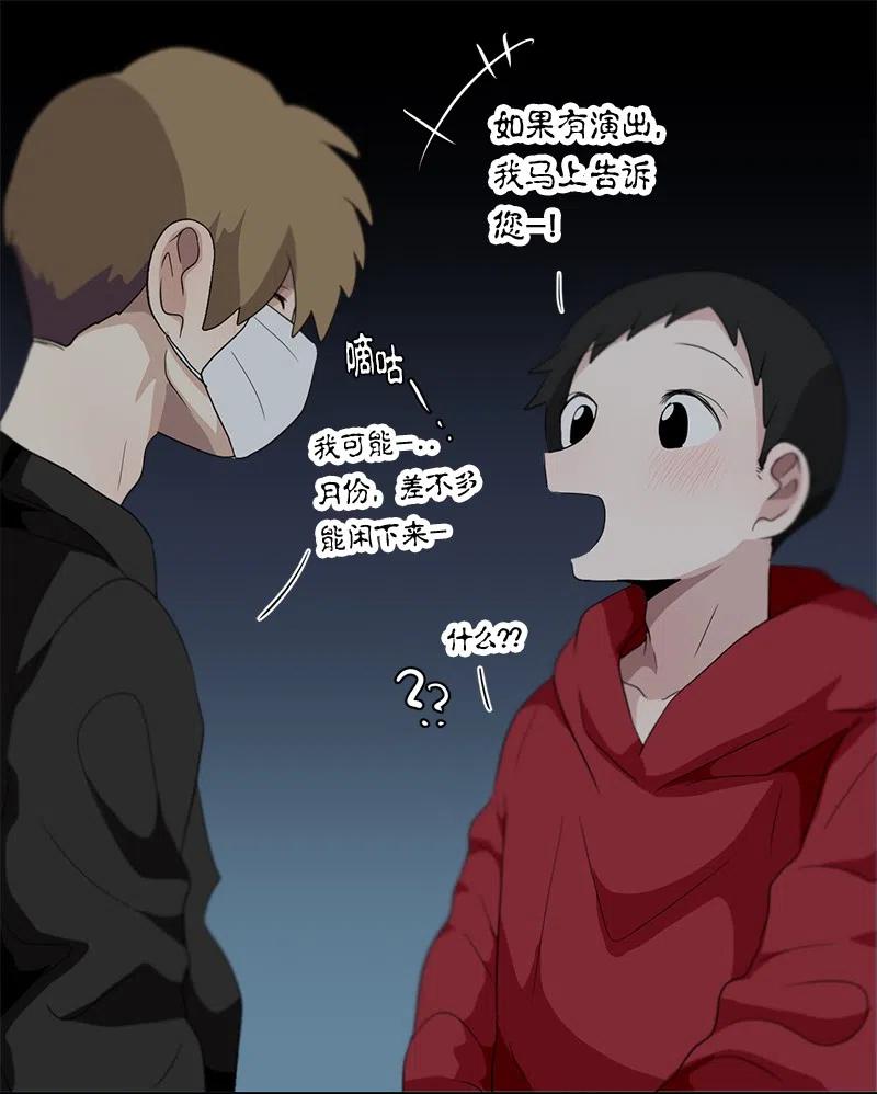 70 70-第71话