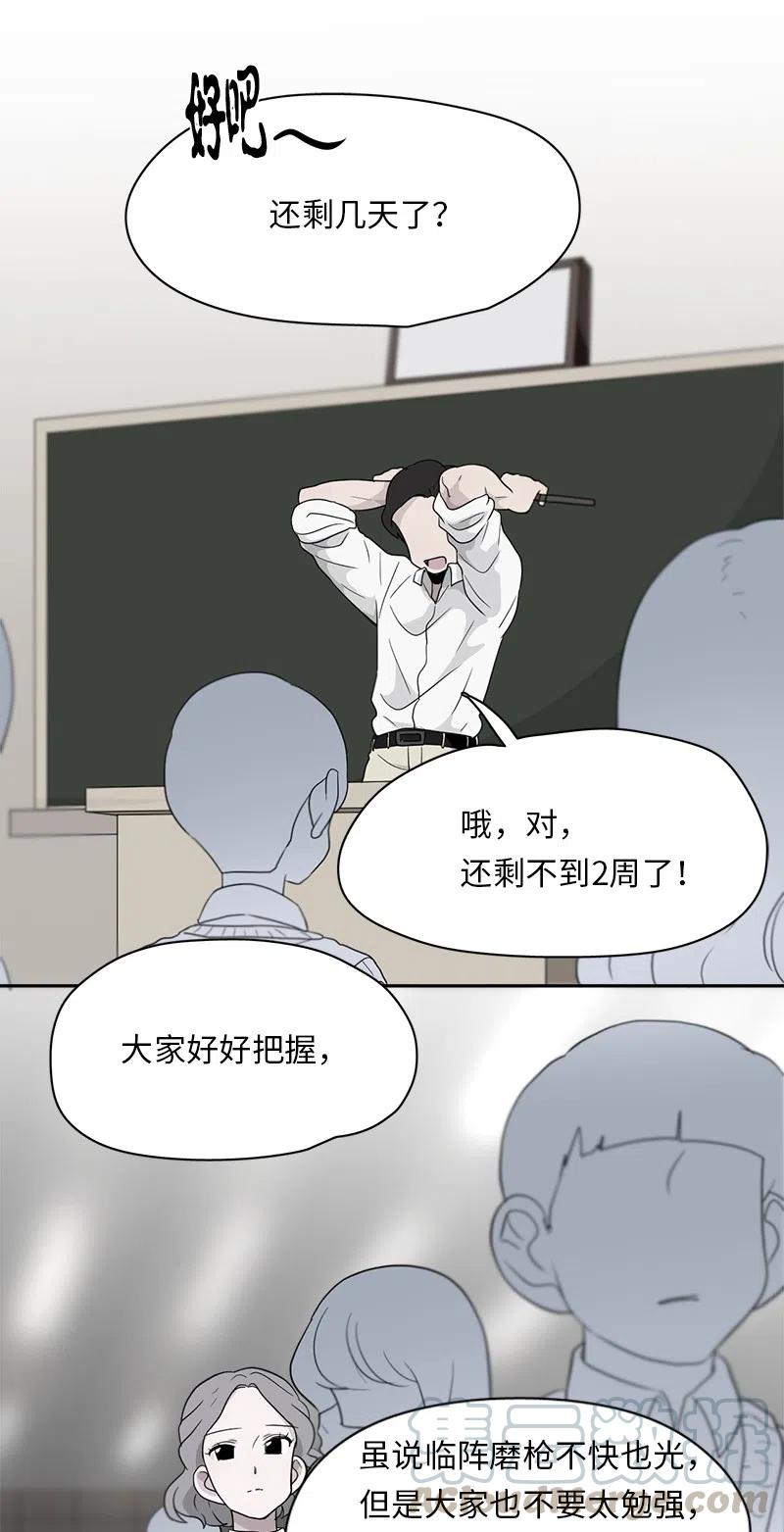 70 70-第71话