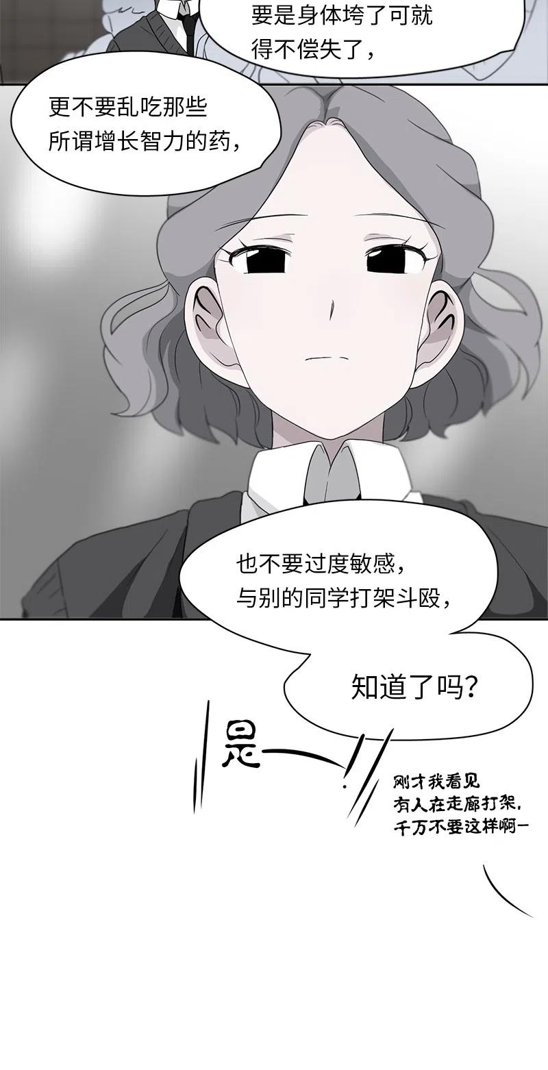 70 70-第71话