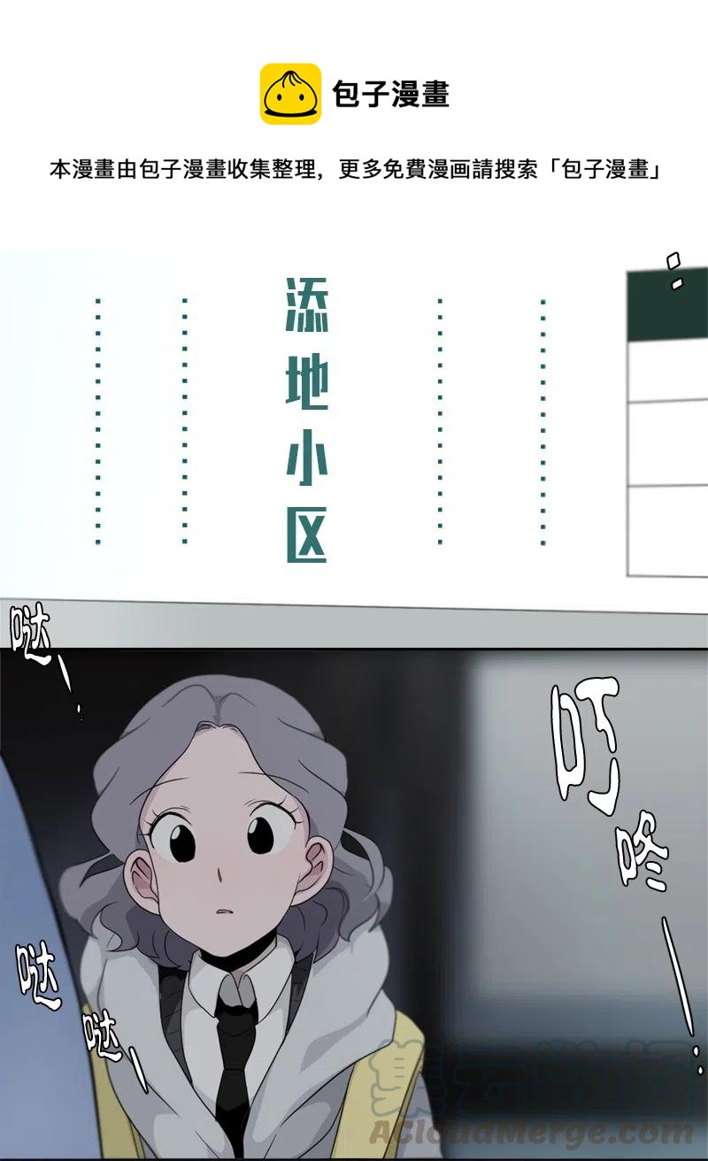 70 70-第71话