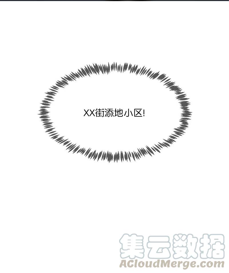 70 70-第71话