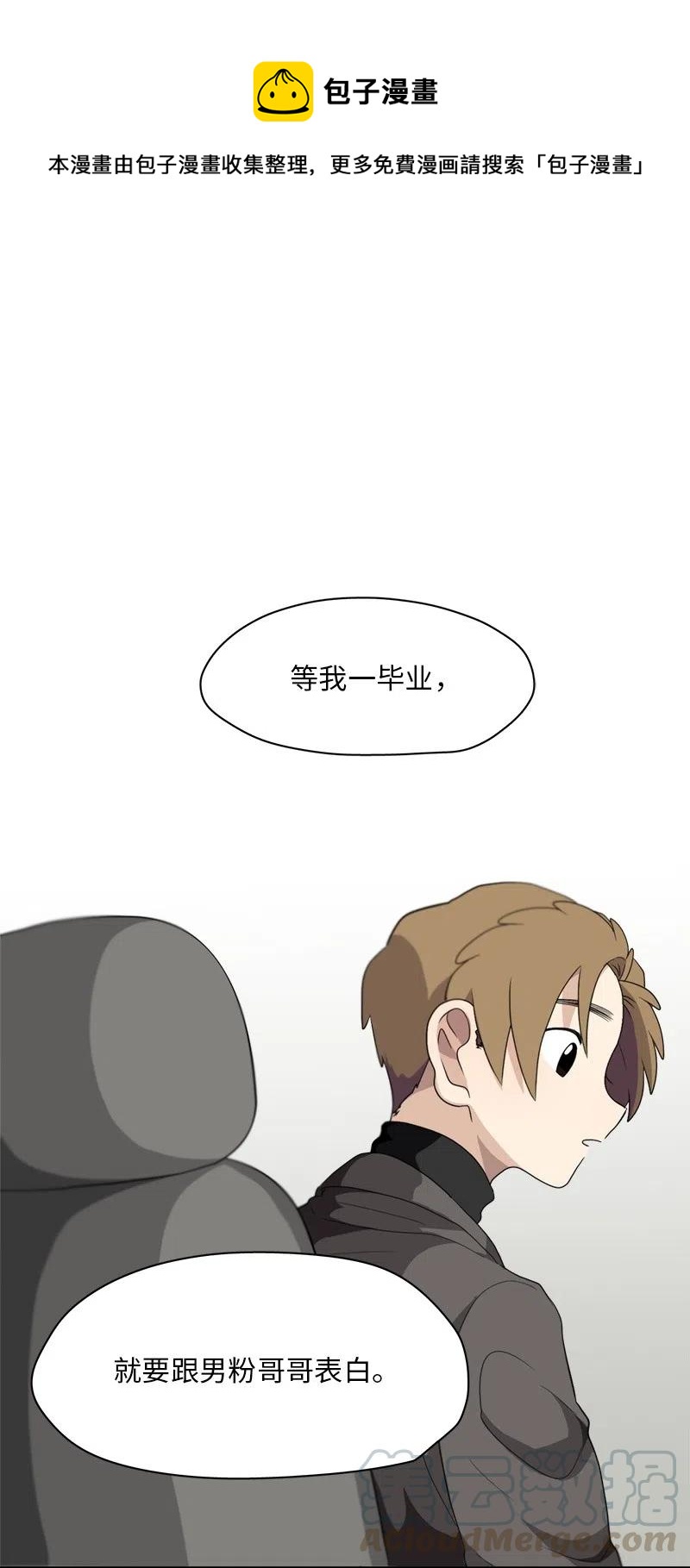 72 72-第73话