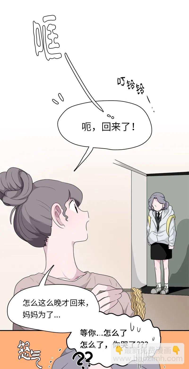 72 72-第73话