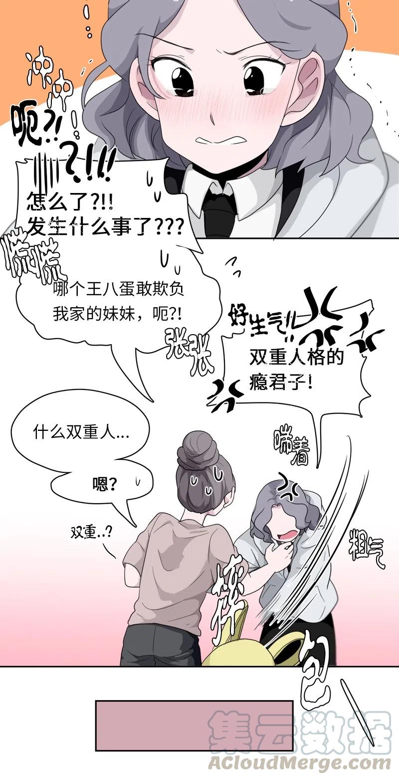 72 72-第73话