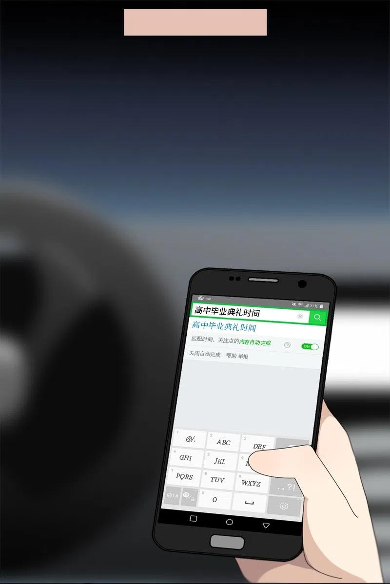72 72-第73话