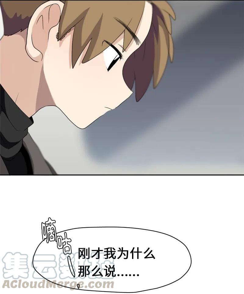 72 72-第73话