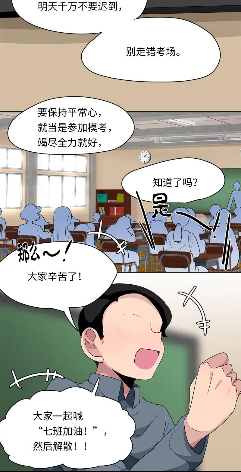 72 72-第73话