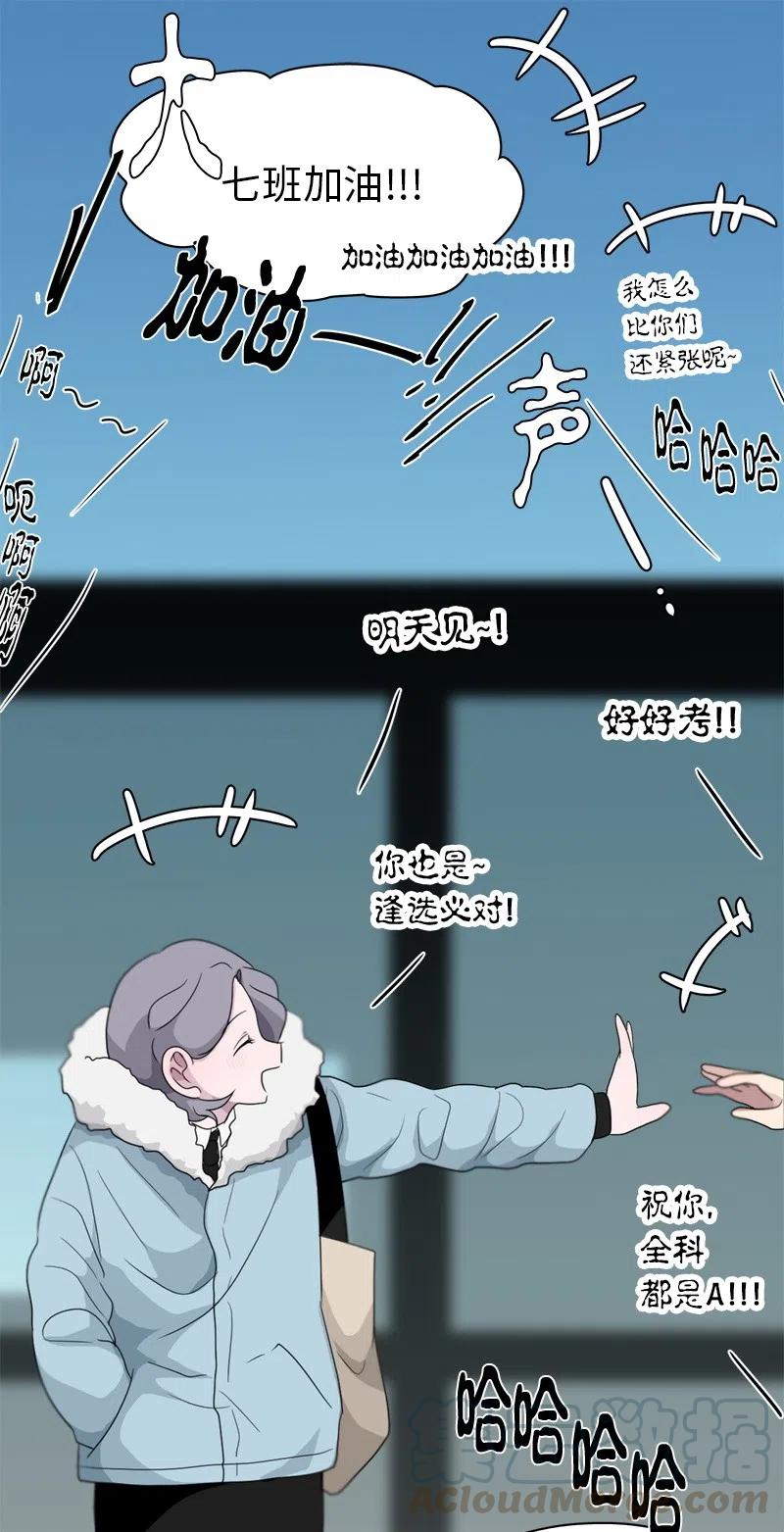 72 72-第73话