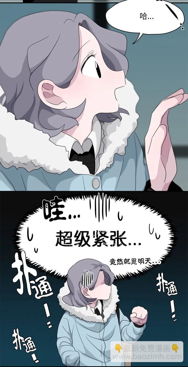 72 72-第73话